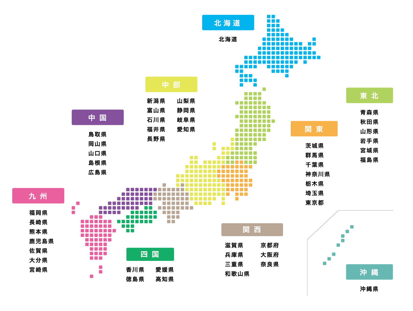 全国 ブルーベリー狩り観光農園一覧